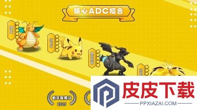 口袋觉醒破解版游戏大全内购破解无限版