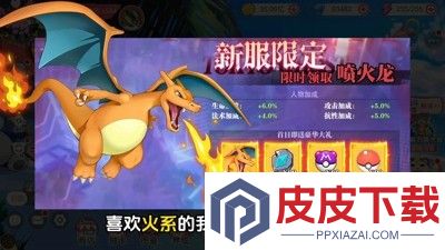 口袋觉醒破解版游戏大全内购破解无限版
