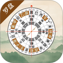 罗盘海拔仪app