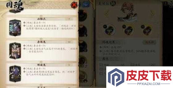 天地劫幽城再临