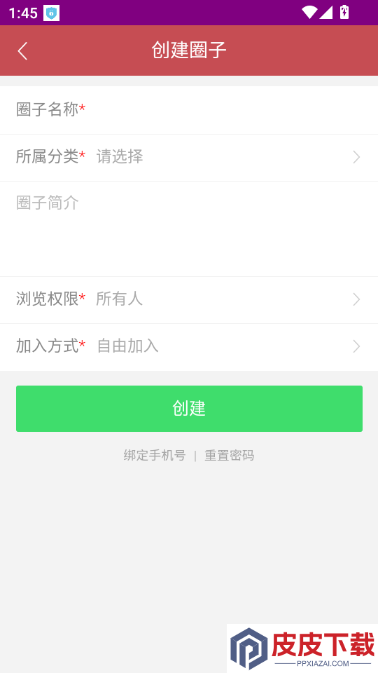 道者APP最新版下载