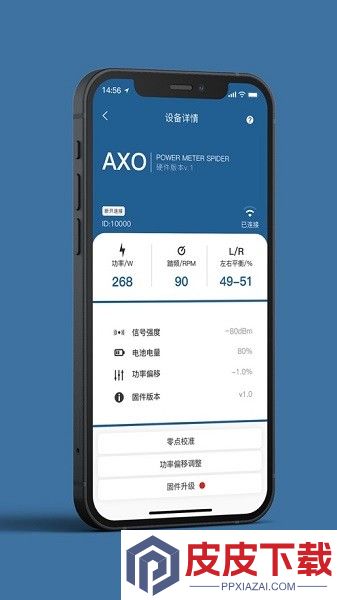 思各异app安卓版下载