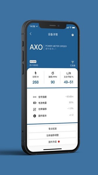 思各异app安卓版下载