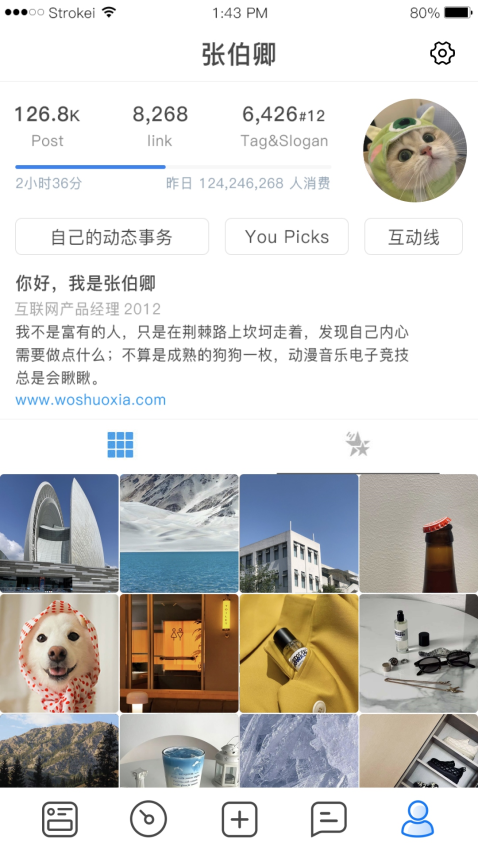 我说下APP下载