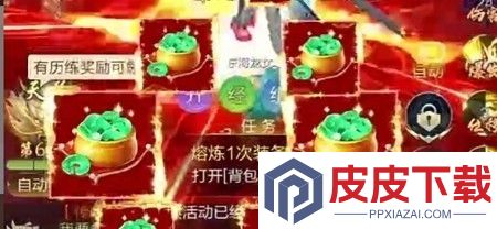 仙魔契约小程序通用兑换码