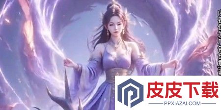 仙魔契约小程序通用兑换码