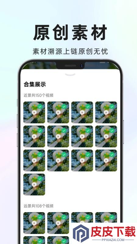农源视库app最新版下载