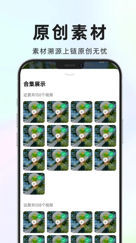 农源视库app最新版下载