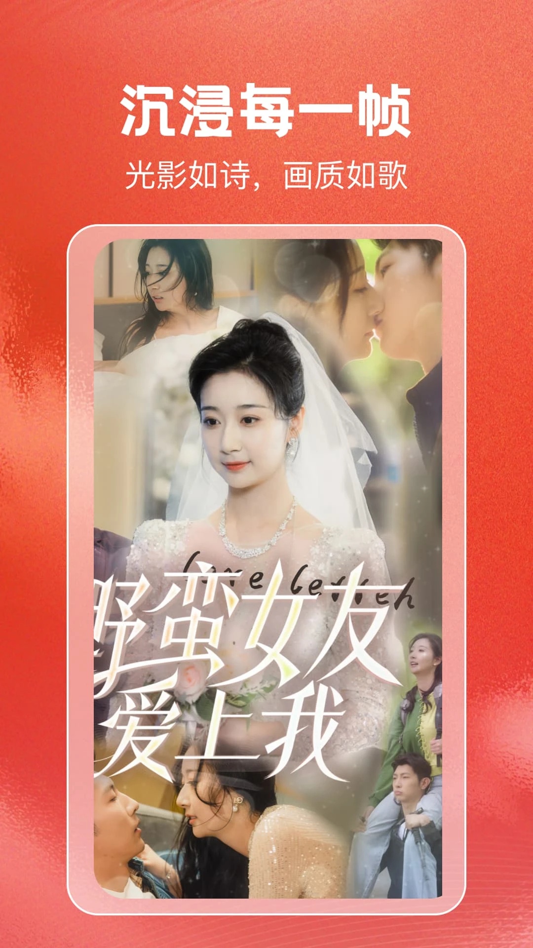 免费短剧天天刷软件下载免费安装