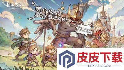 仙境传说重生兑换码大全2025