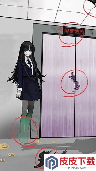 恐怖惊魂手游下载