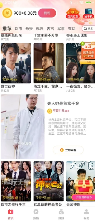 趣盈阁app下载