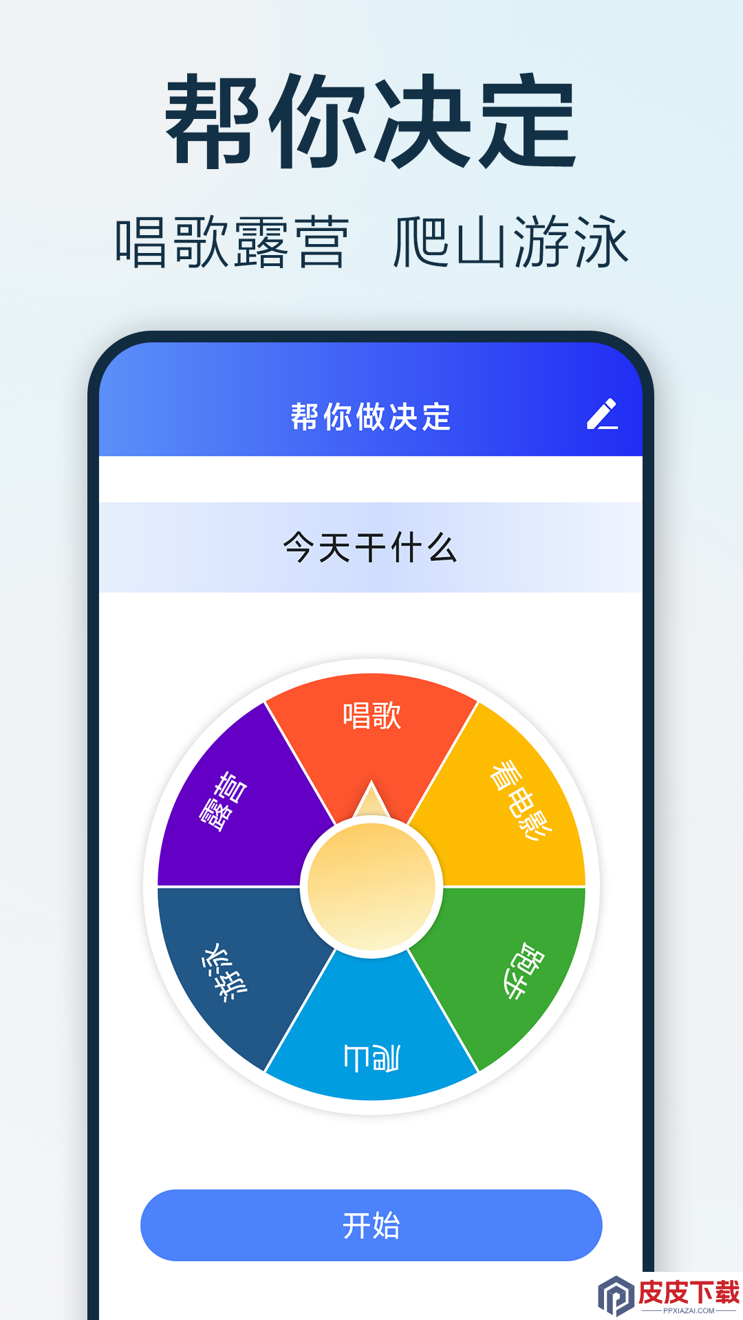 步步悦行app安装免费版下载