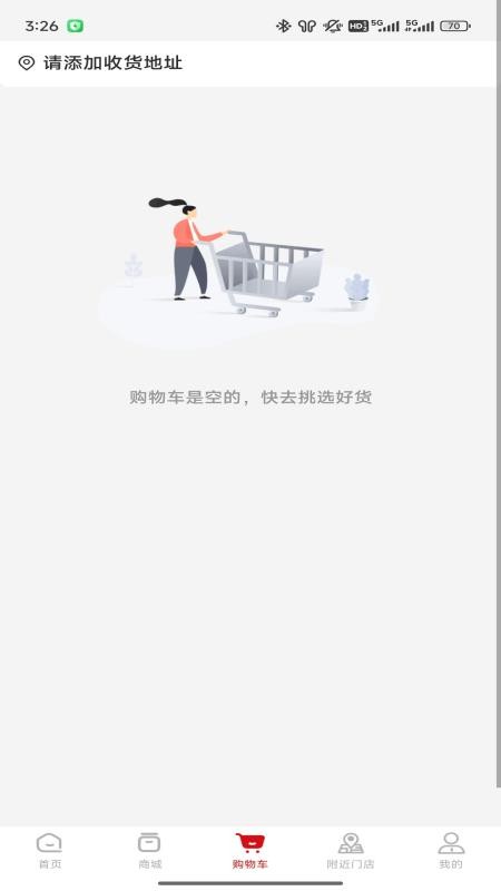 成义烧坊APP最新版下载