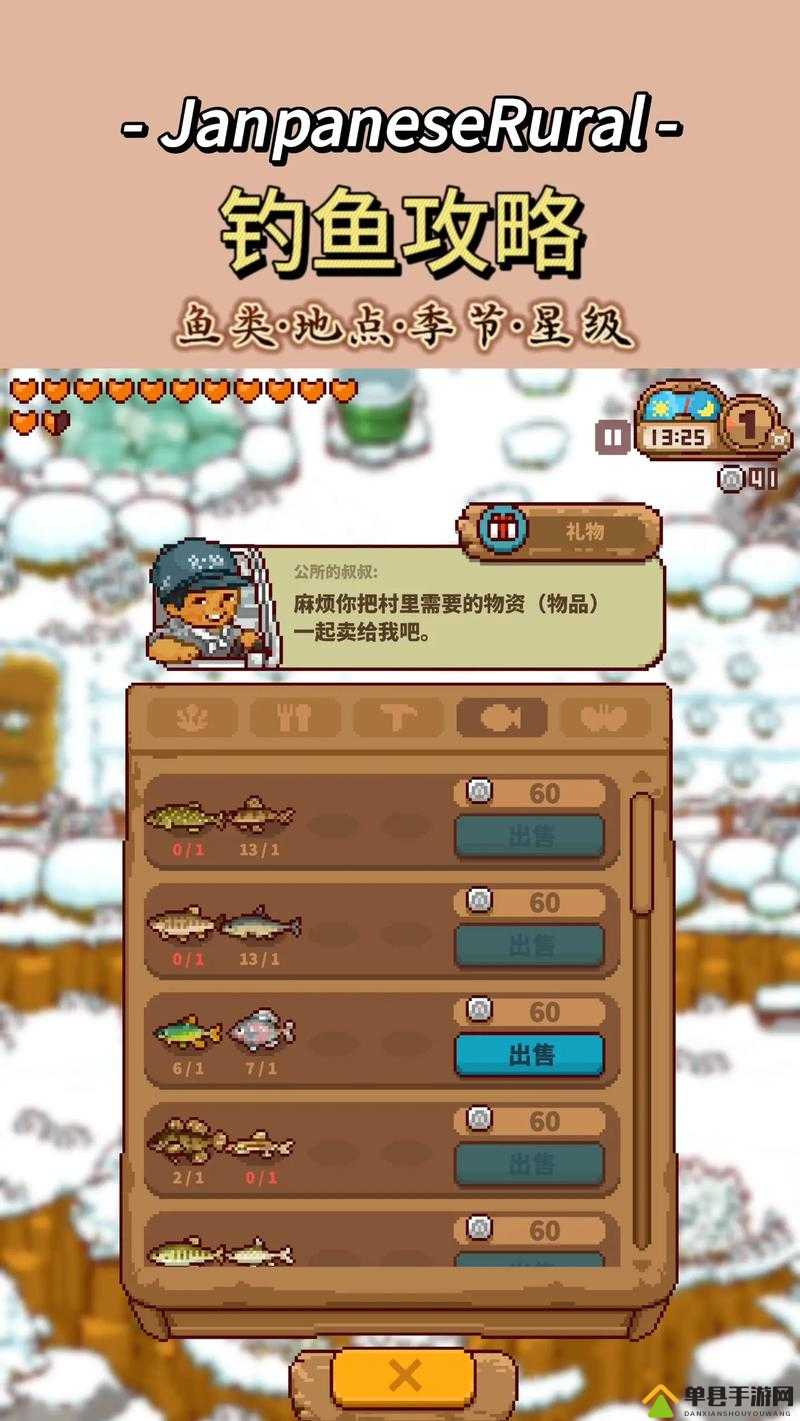 如何在像素时代轻松获取鱼饵？全面攻略解锁钓鱼新乐趣！