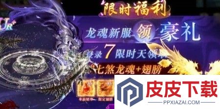 青云诀2兑换码最新版