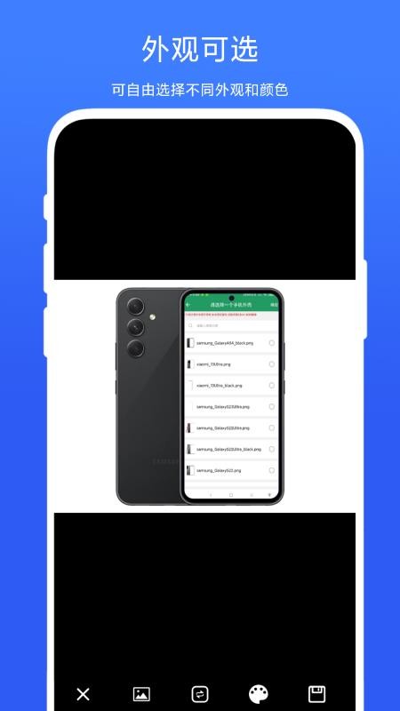 超级截屏加壳app免费版下载
