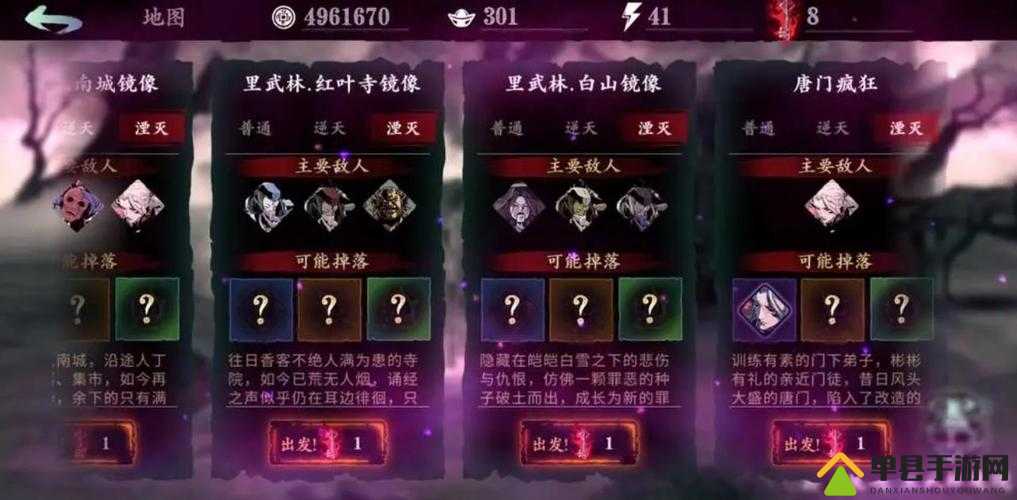 影之刃3唐门套究竟如何快速获得？全面刷取攻略揭秘！