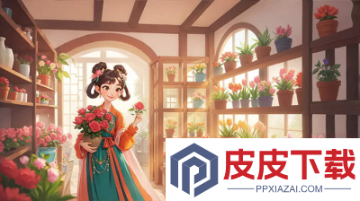 我的花园世界兑换码永久
