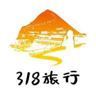 318旅行app