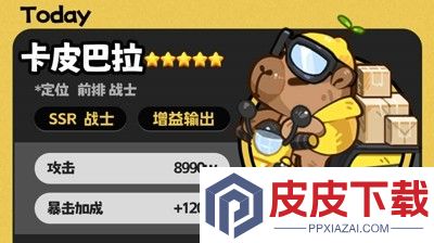 爆炸奇兵阵容搭配攻略