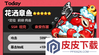 爆炸奇兵阵容搭配攻略