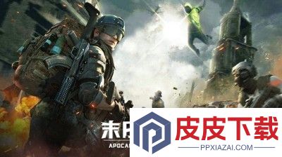 末日帝国兑换码大全永久