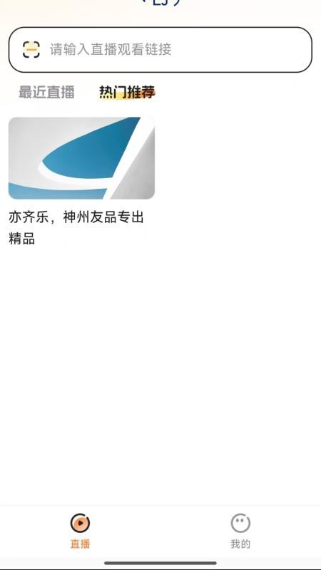 亦齐乐app最新版下载