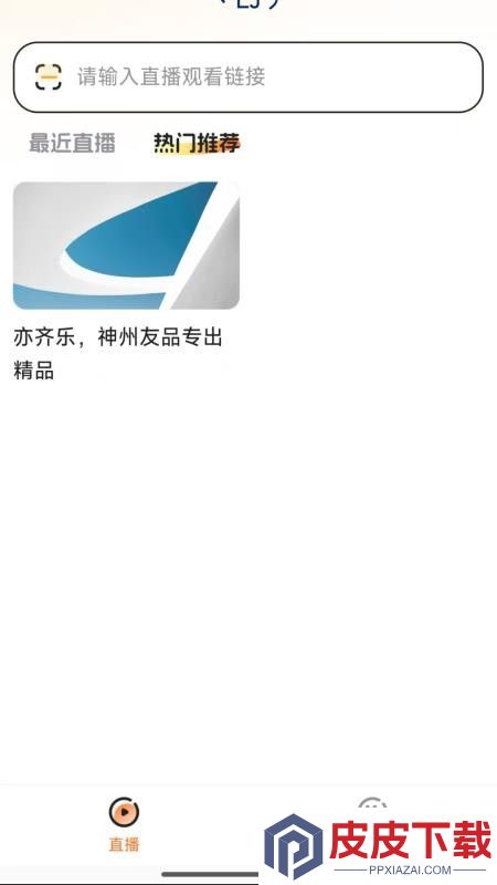 亦齐乐app最新版下载