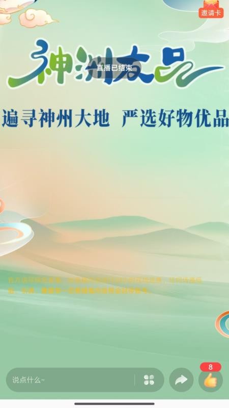 亦齐乐app最新版下载