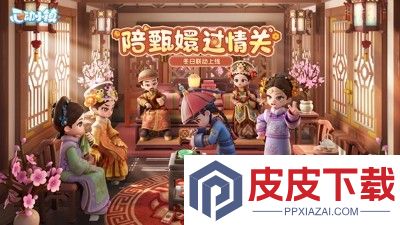 心动小镇兑换码最新官方合集