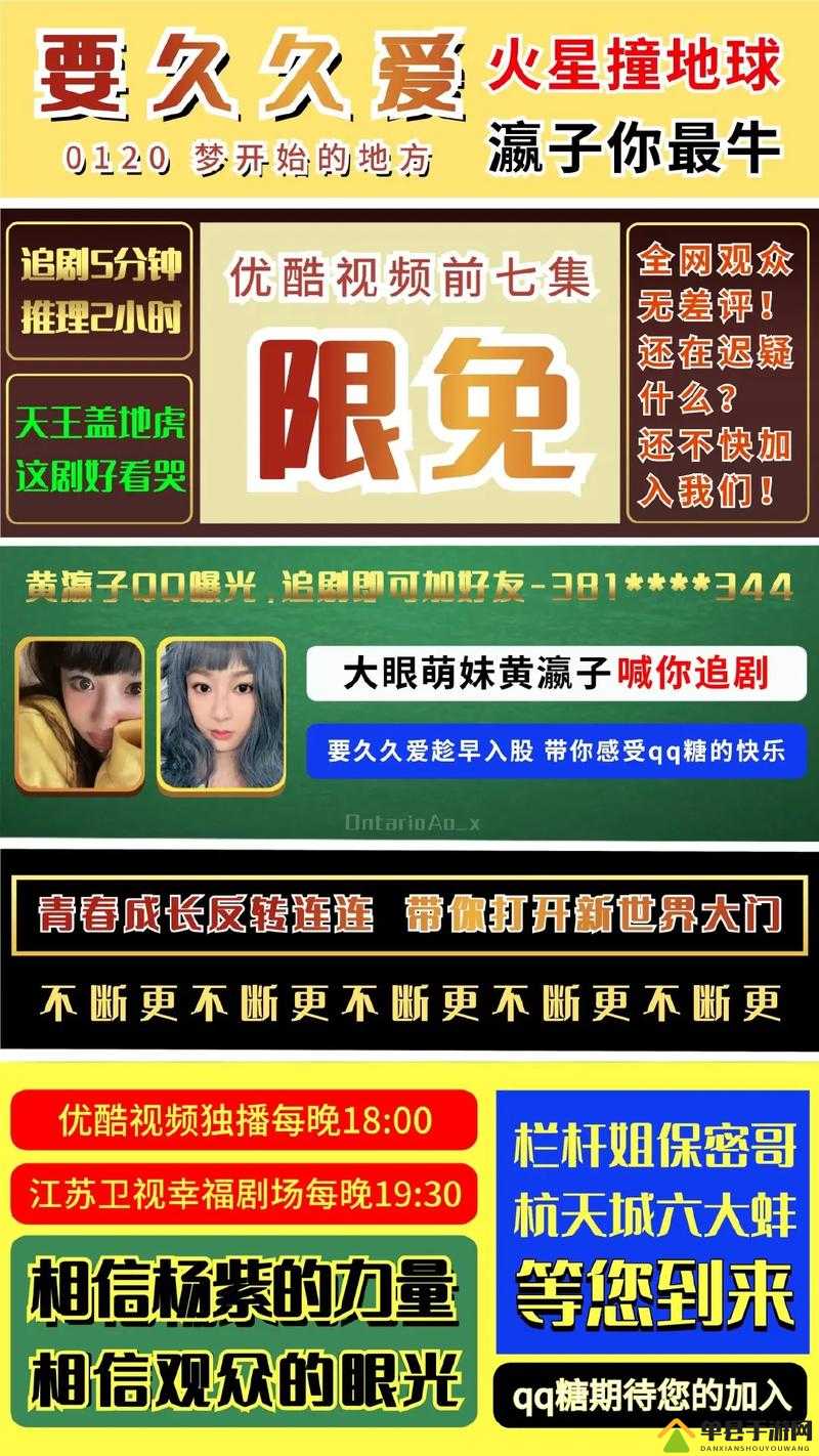 黄偏网站在线观看：高清资源免费畅享，最新热门影片一网打尽，随时随地享受观影乐趣