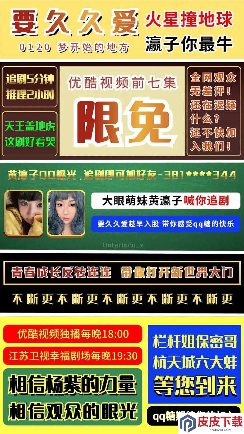 黄偏网站在线观看