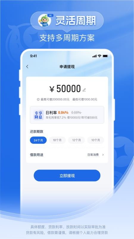 豌豆花app官方版下载安装