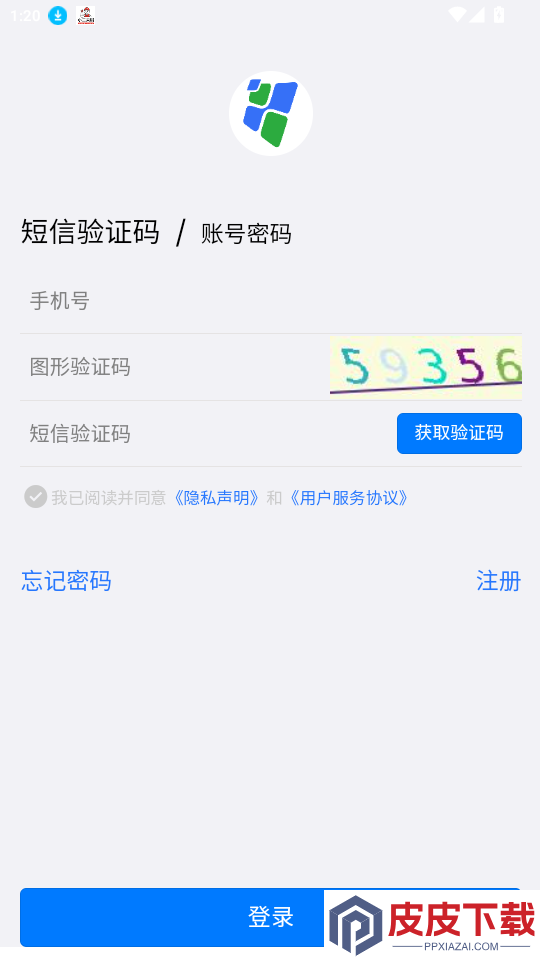 来讯优品app最新版下载