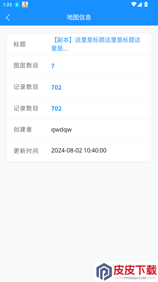 来讯优品app最新版下载
