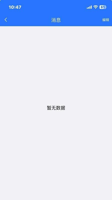 来讯优品app最新版下载