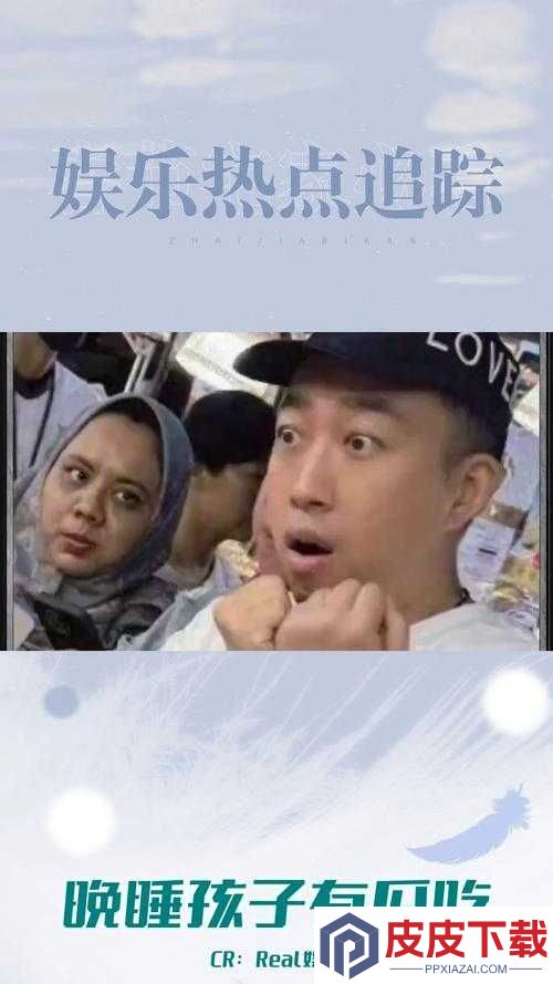 91吃瓜中心揭秘