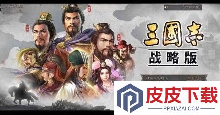 三国志战略版英雄命世共存阵容