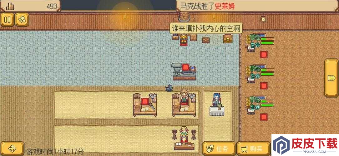 英雄迷宫冒险中员工如何自由移动