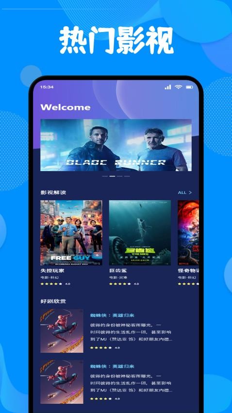 小飞电视投屏软件官方版下载
