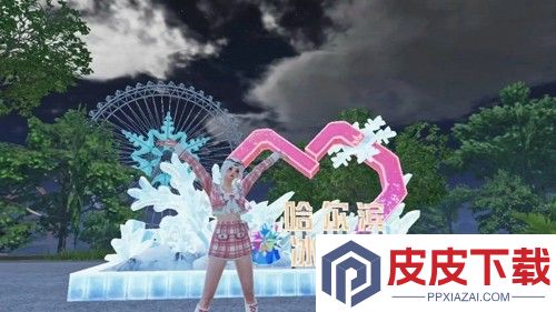 和平精英冰雪哈尔滨道具介绍