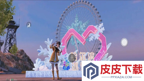 和平精英冰雪哈尔滨道具介绍