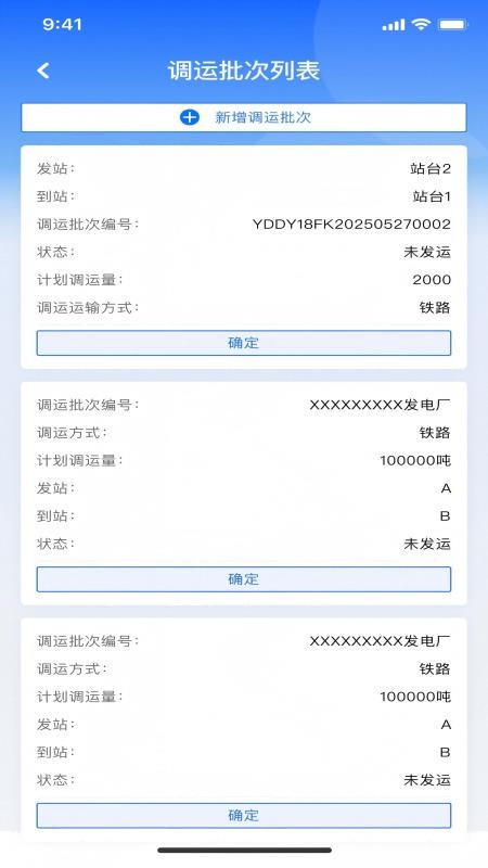 华智智燃app下载