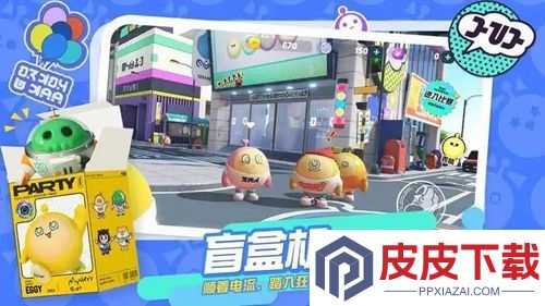 蛋仔派对兑换码2026年