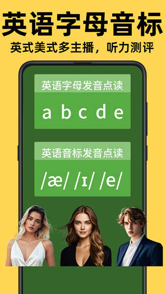 乐娃看图识字app最新版下载