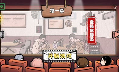 启强卖鱼大挑战游戏下载