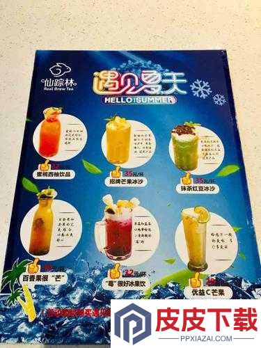 幼儿仙踪林怎么样