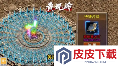 沙城争霸开服时间表