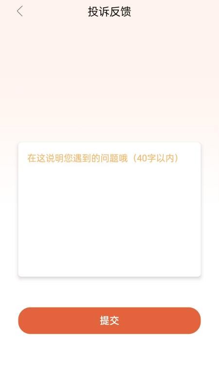 易借钱app最新版下载